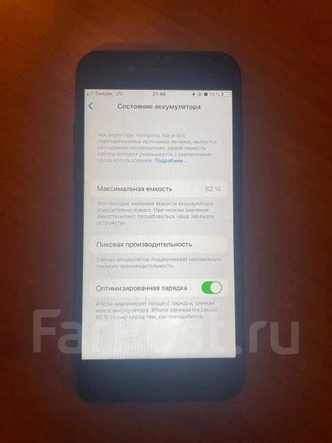 Apple iPhone 7. �/�, 128 ��, ������, 4G LTE, NFC ����