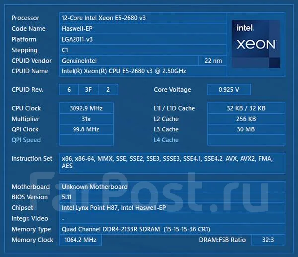 Intel Xeon E5-2680 v3. ��� ����� �� ������������ ����
