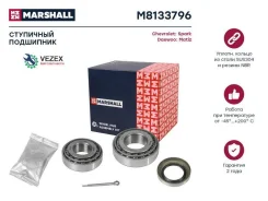 ��������� ���� ���� Chvrolet Spark 05-/ Daewoo Matiz 98- Marshall M8133796 M8133796 ����