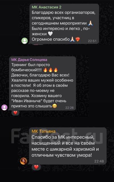 Консультация сексолога онлайн в Казахстане бесплатно