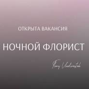 . Flory   ..   17 