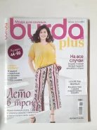 ������ ����� burda plus. ���� ��� ������. �����-���� 2020. ����