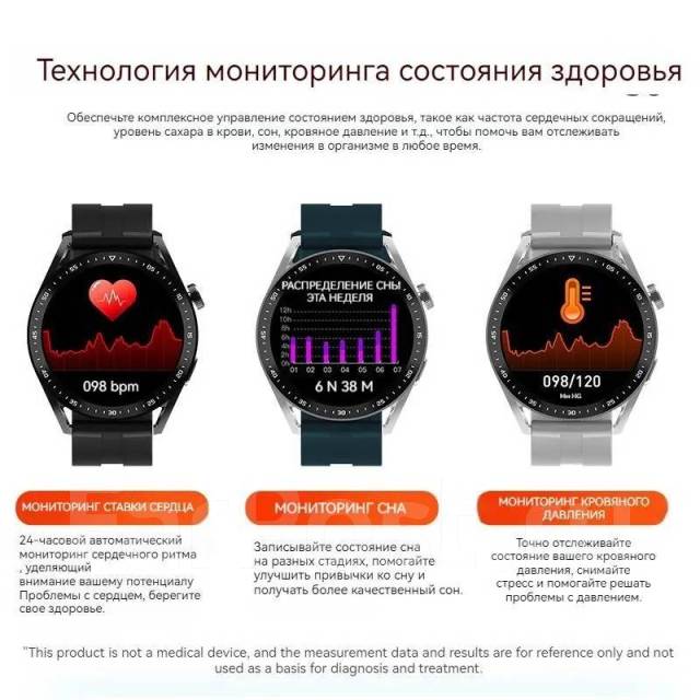 Умные часы smart watch AMAX 3 Pro, фитнес браслет, IOS,android, IP67 ...