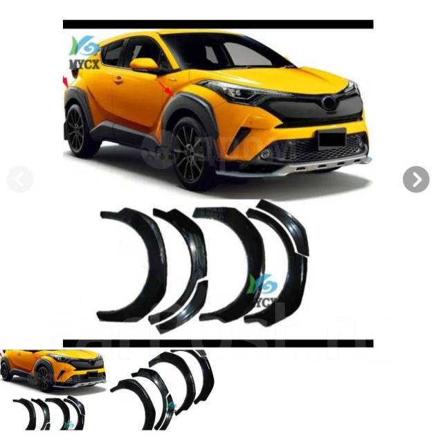 Накладки на крылья Toyota C-HR купить во Владивостоке по цене: 25 000 ...