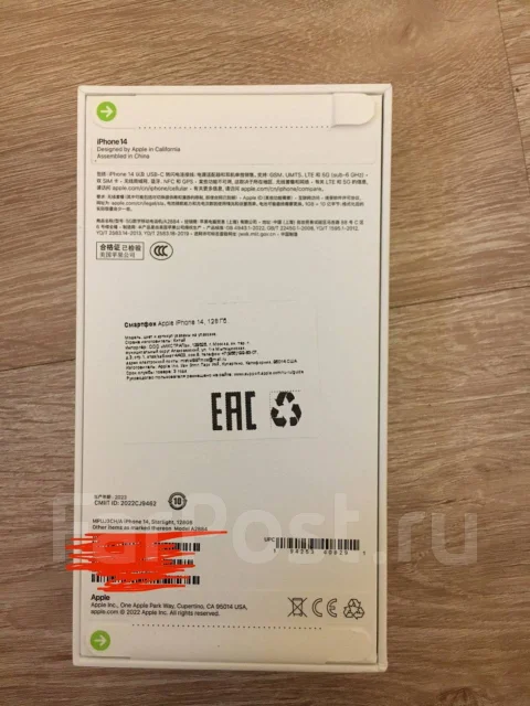 Apple iPhone 14. �����, 128 ��, �����, Dual-SIM ����