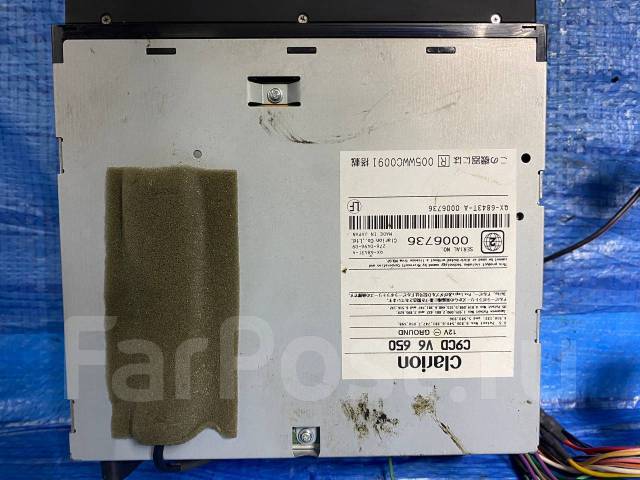 Clarion C9CD 