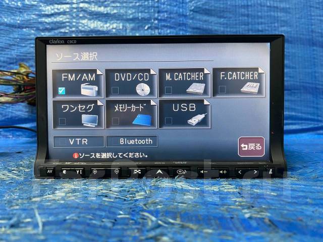 Clarion C9CD 
