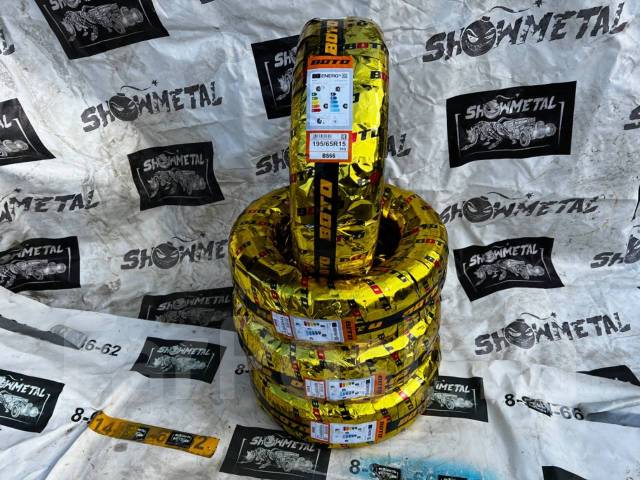 Boto BS66, 195/65 R15 91Q, 15", 122 шт, 195 мм, 65 %, радиальный ...
