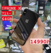 Apple iPhone X. �/�, 64 �� ����