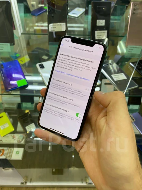 Apple iPhone X. �/�, 64 �� ����