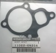 ��������� ���������� Nissan 110626N20A 110626N20A ����