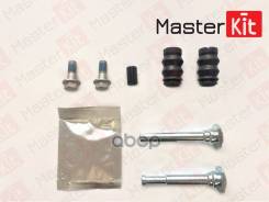     Master Kit 77A1117 77A1117 