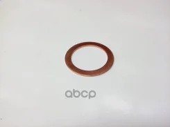 ��������� ������ ������������� ��������� (9043024003 ) Toyota 9043024017 9043024017 ����