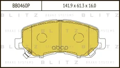 ������� ��������� �������� | ����� | Blitz BB0460P BB0460P ����