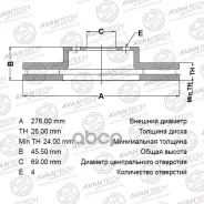 ���� ��������� �������� Avantech Avantech BR0519S BR0519S ����