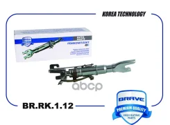 ������ ����������� ������� ������� Brave BRRK112 BRRK112 ����