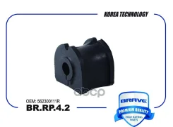 ������ ������������� Brave BRRP42 BRRP42 ����