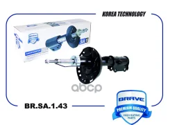 ����������� ����� ������� Brave BRSA143 BRSA143 ����