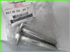 ���� ����������� ������� ���� Mitsubishi MB809335 MB809335 ����