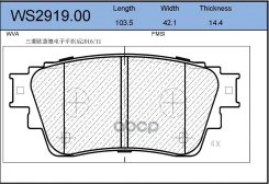 ������� ��������� �������� | ��� | Jeenice WS291900 WS291900 ����