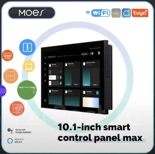 Смарт панель управления умным домом, новый, под заказ во Владивостоке