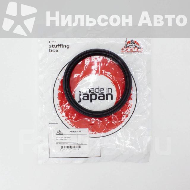 Сальник коленвала коренной HINO 300, Ranger N04C, W06E, W06D [SZ311 ...