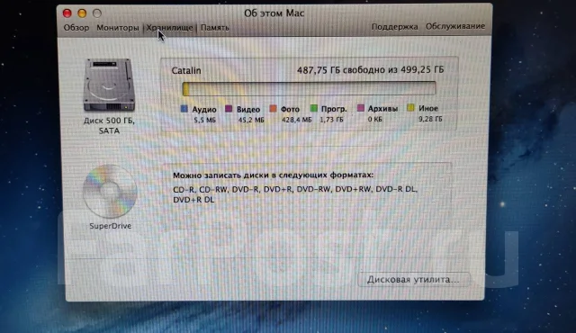 Apple MacBook Pro 13 2010 Mid. 13", 2,3����, ��� 2048 ��, ���� 500���, WiFi: 1, Bluetooth: 1, ����������� �� 2��. ����
