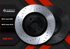 ��������� ���� Gerat DSK-F011 (��������) Performance DSK-F011 ����
