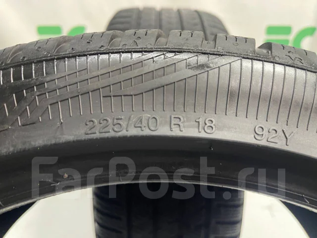 Vredestein Quatrac Pro. �����������, �/�, ����� 20 % ����