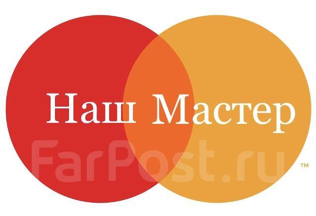 Установка, чистка, монтаж, демонтаж, обслуживание, заправка ...