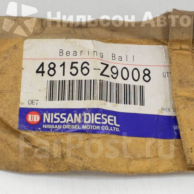  Nissan [48156Z9008] 48156Z9008 