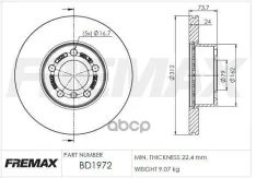 ���� ��������� �������� Fremax BD1972 / DF4807S (BMW 1 11-, 3 04-. ) Fremax ���. BD1972 BD1972 ����