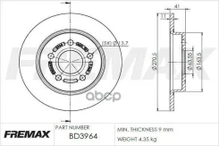 ���� ��������� ������ Fremax BD3964 / DF6139 Focus III Fremax ���. BD3964 BD3964 ����