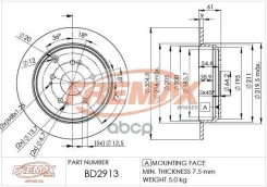 ���� ��������� ������ Fremax BD-2913 / DF7374 Fremax ���. BD2913 BD2913 ����