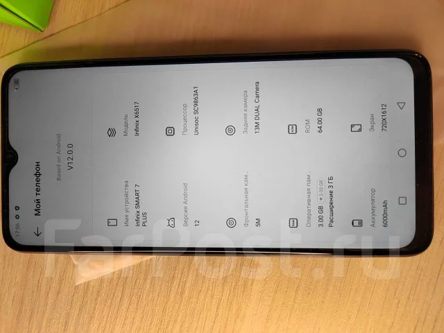 Infinix Smart 7 Plus. �����, 64 ��, ����� ����