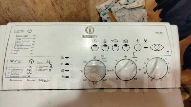 Стиральная машинка автомат, б/у, в наличии. Цена: 8 000₽ во Владивостоке
