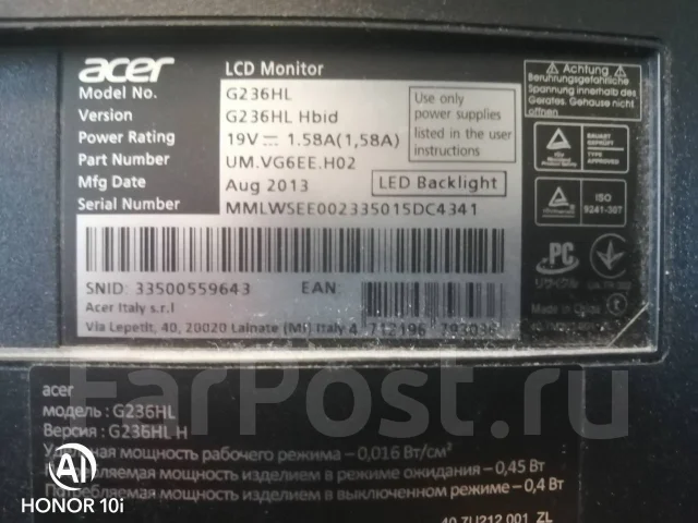 Acer. 23", ���������� �� (LCD, LED, QLED) ����