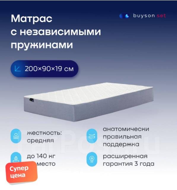 Кровать с новым матрасом, односпальная, серый, б/у, в наличии. Цена: 12 ...