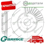 ���� ��������� ������������� G-brake GR-20594 � ��������� � ��������� [GR20594] GR20594 ����