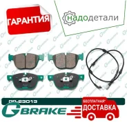 ������� G-brake GP-23013 � ��������� � ��������� [GP23013] GP23013 ����