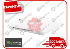   Sakura CA-29040     [CA29040] CA29040 