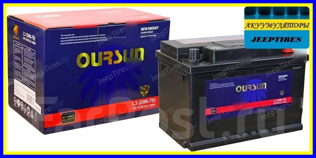 Oursun. 70��.�., L3, 670��., ��������, ������������ ����� ����