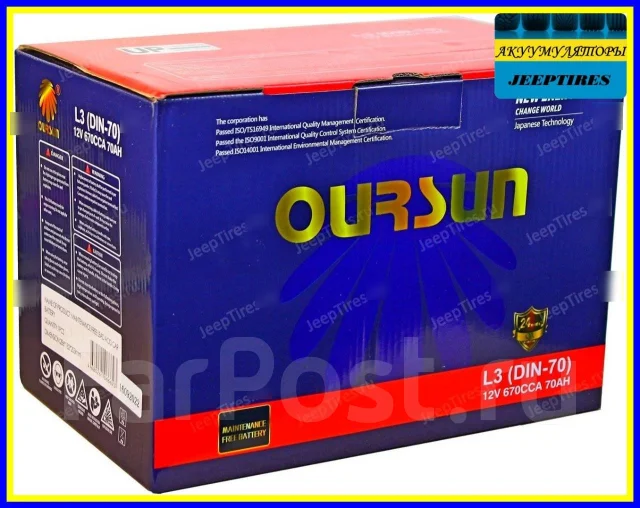Oursun. 70��.�., L3, 670��., ��������, ������������ ����� ����