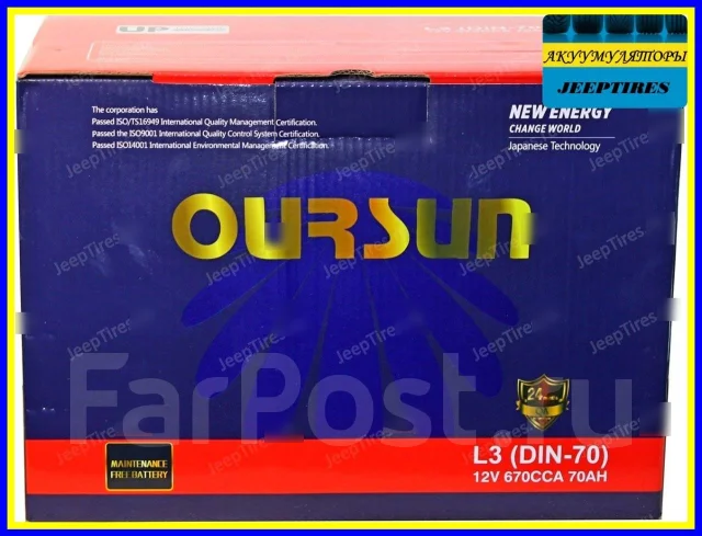 Oursun. 70��.�., L3, 670��., ��������, ������������ ����� ����