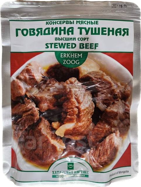 Тушенка говядина Монголия Высший сорт, в наличии. Цена: 300₽ во ...