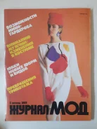 ������ ���. �3, 1989 �. ����