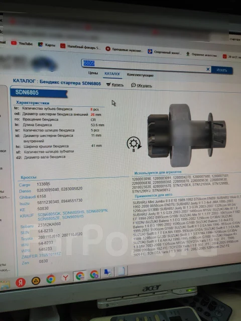 ������� Toyota 1SZ 28011-0J020 28011-0J020 ����