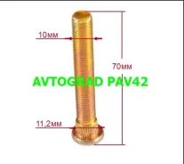 ������� �10*70 GXM10L70 ����