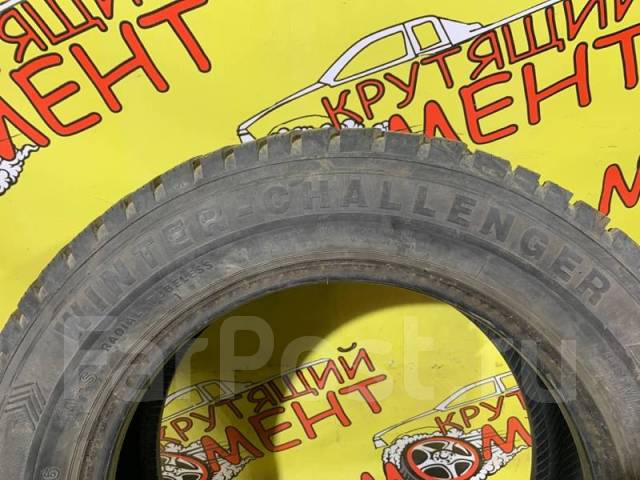 Wanli Winter Challenger AD