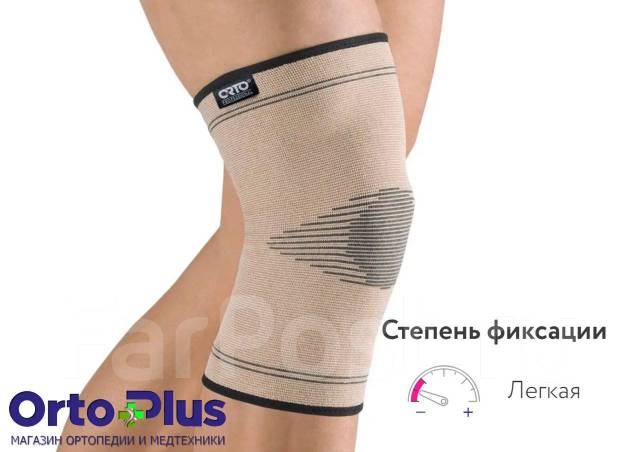 Бандаж на коленный сустав ВСК 200 Orto Professional Все размеры, новый ...